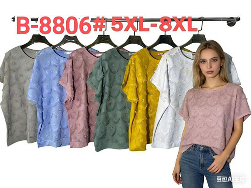 Футболка Dgmd B8806 pink - делук