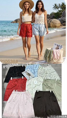 Шорты Dorimodes P10536 grey - делук