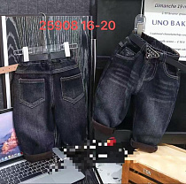 Джинсы Major 125908 navy - делук