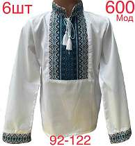 Вышиванка Надийка ND391-600 white - делук