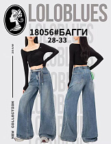 Джинсы Lolo Blues 18056 l.blue - делук