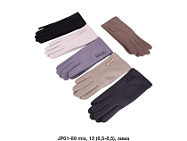 Перчатки Descarrilado JP01-89 mix - делук