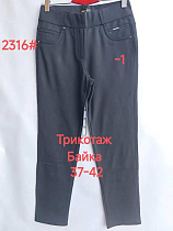 Штаны Immei 2316-1 black - делук