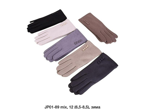 Перчатки Descarrilado JP01-89 mix - делук