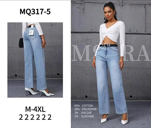 Джинсы Jeans Club MQ317-5 l.blue - делук