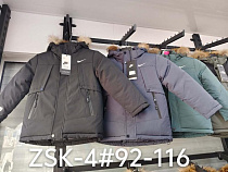 Куртка Tran ZSK4 green - делук