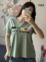 Футболка Fsn 1984 mint - делук