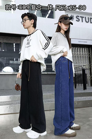 Джинсы Farbique E09 black - делук