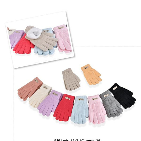 Перчатки Sunnytot 6161 mix - делук