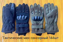 Перчатки Anjela AN54 mix Перчатки Anjela AN54 mix - делук