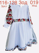 Платье Надийка ND955-019 white - делук