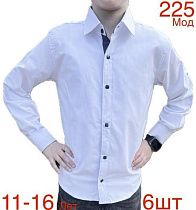 Рубашка Надийка 225-1 white (11-16) - делук