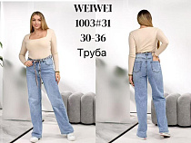 Джинсы Lili 1003 l.blue - делук