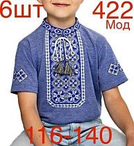 Вышиванка Надийка 422 blue - делук