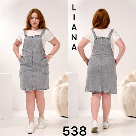 Сарафан Liana Denim 538 l.grey - делук