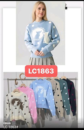 Свитер Шаолинь 1863 mix - делук