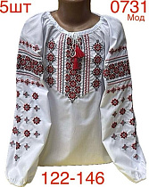 Вышиванка Надийка ND875-0731 white - делук