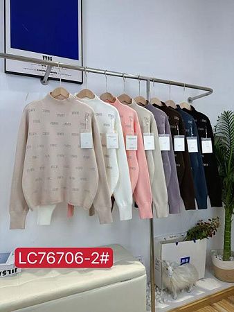 Свитер Шаолинь 76706-2 mix - делук