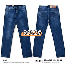 Джинсы Baron Jeans 9802 navy - делук