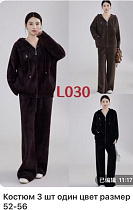 Костюм Спорт Gertie L030 d.brown - делук