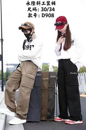 Штаны Спорт Фунтик D908 khaki - делук