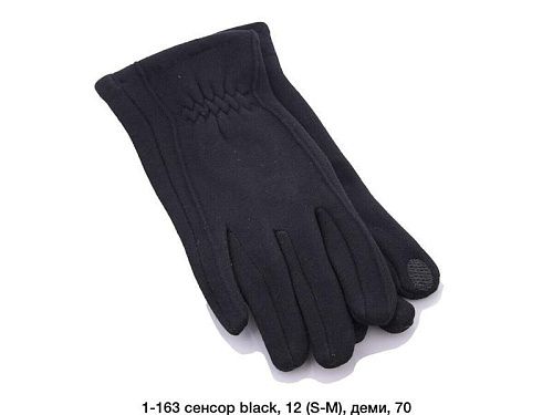 Перчатки Dgmd 1-163 black - делук