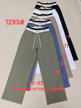 Штаны Immei 1293-5 nude - делук