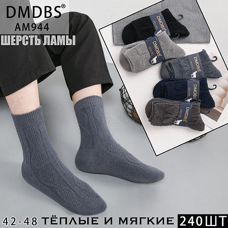 Носки АМ944 - делук
