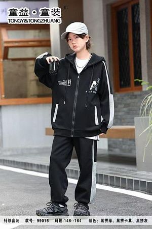 Костюм Спорт Delfinka 99015-2 black - делук