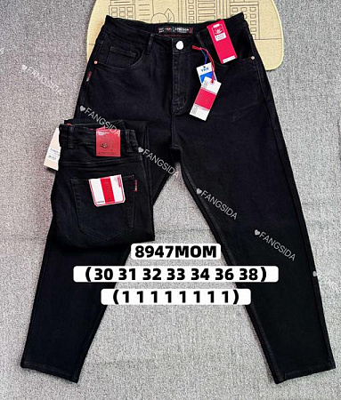 Джинсы Lili 8947 black - делук