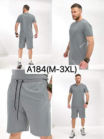 Костюм Liopt A184 l.grey - делук