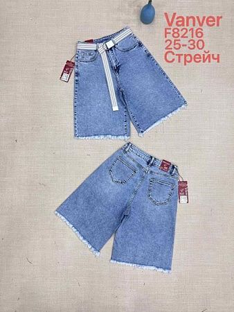 Шорты Leen F8216 blue - делук