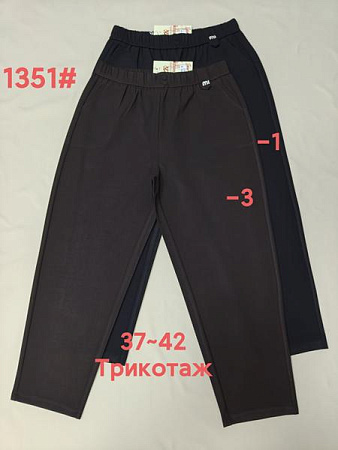 Штаны Спорт Immei 1351-3 brown - делук