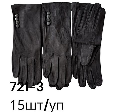 Перчатки Dgmd 721-3 black - делук