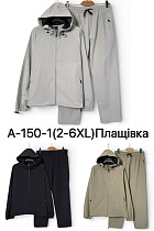 Костюм Спорт Ale-Ate A150-1 khaki - делук