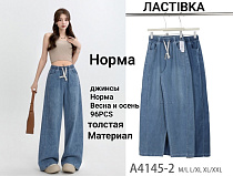 Джинсы А4145-2 - делук