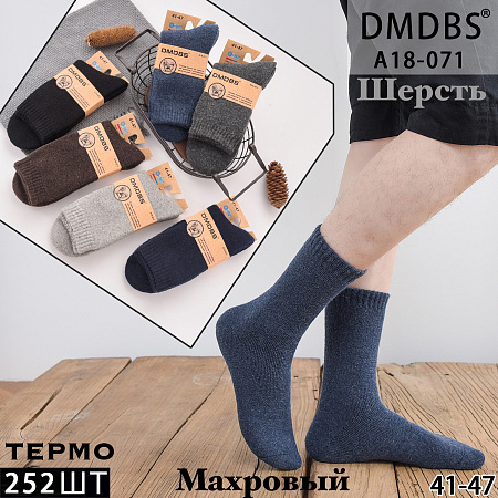 Носки А18-071 - делук