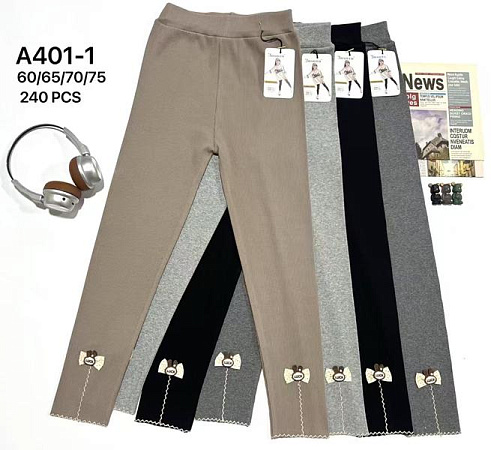 Лосины Sevim A401-1 mix - делук