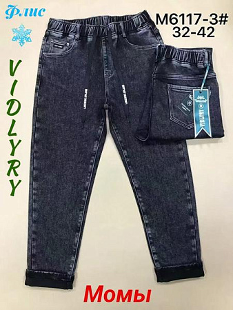 Джинсы Vidlyry 6117-3 black - делук