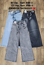 Джинсы Amz 48-2 black - делук