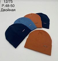 Шапка Dgmd 12-75 mix - делук