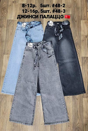 Джинсы Amz 48-2 black - делук