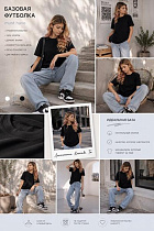 Футболка Karolina KR739 black - делук