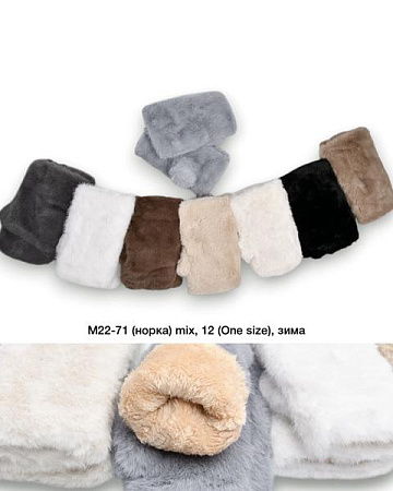 Варежки Descarrilado M22-71 mix - делук