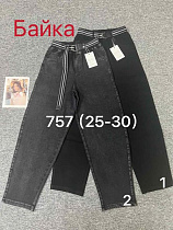 Джинсы Hoan 757 black - делук