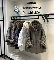 Куртка Yafeier 7806 navy - делук
