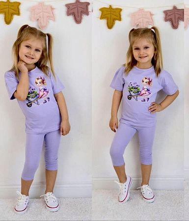 Костюм Fili Kids FK1013 lilac - делук