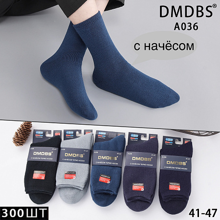 Носки А036 - делук