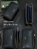 Кошелек Annet SA1701 black - делук