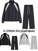 Костюм Спорт Ale-Ate A216 l.grey - делук